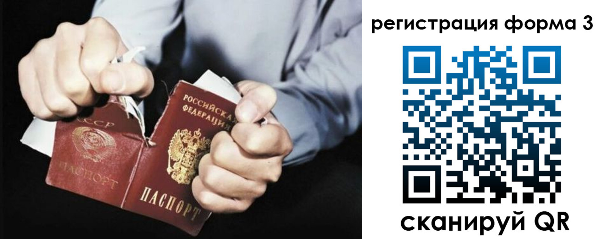 временная регистрация в Батайске
