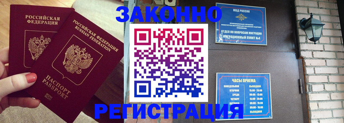 пропишу в квартире в Батайске