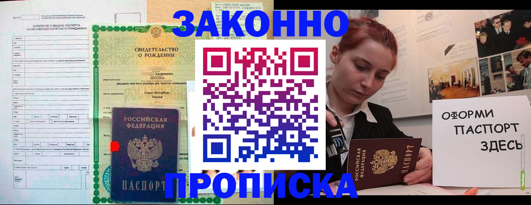 форма 3 в Батайске
